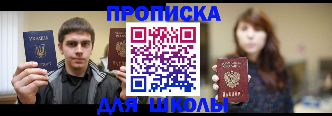 временная регистрация надежно в Кумертау